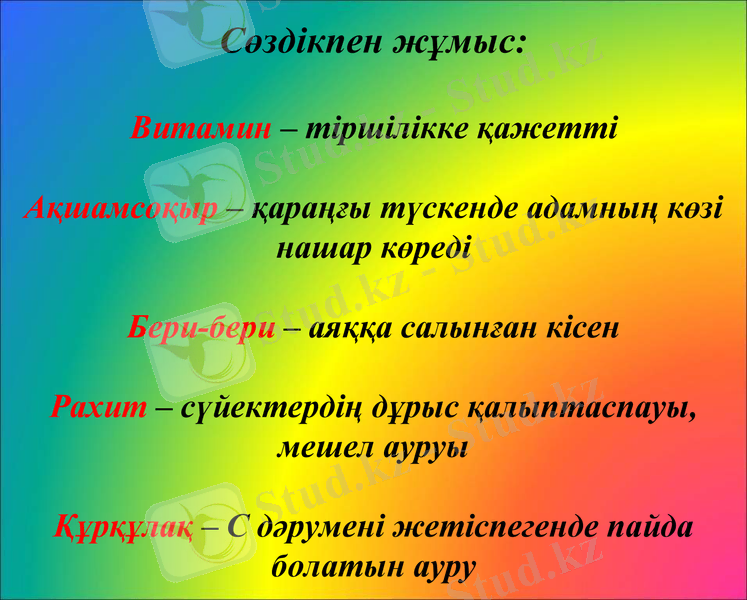 Slide 10