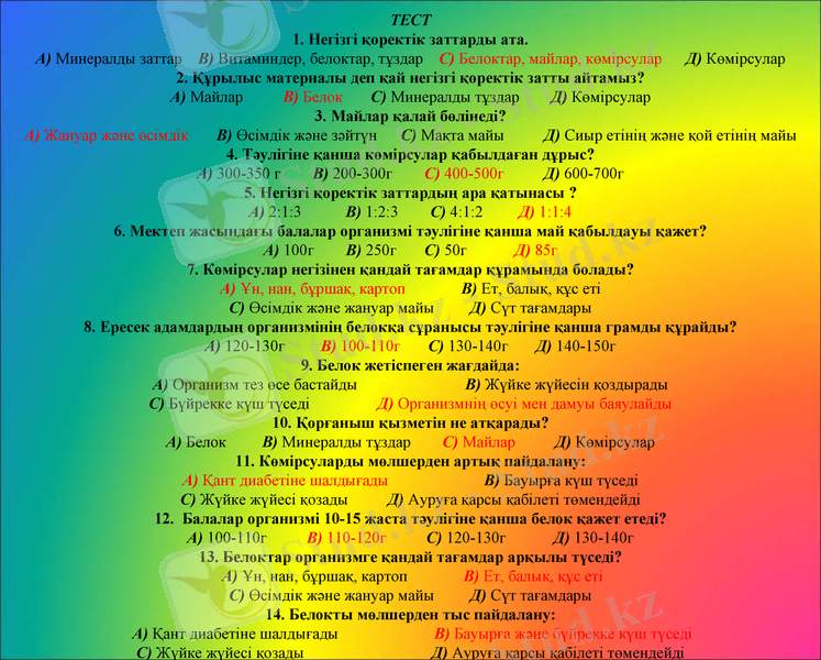 Slide 2