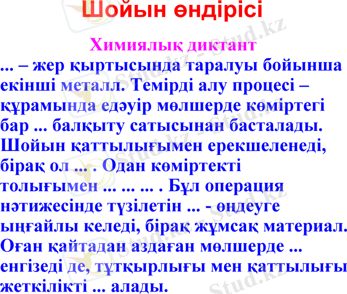 Slide 13