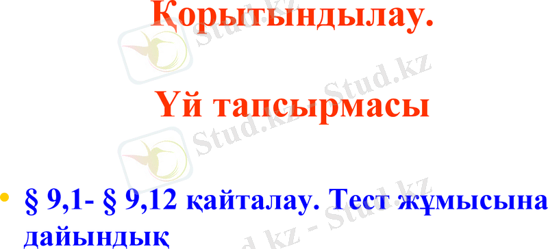 Slide 30
