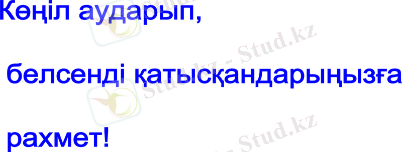 Slide 31