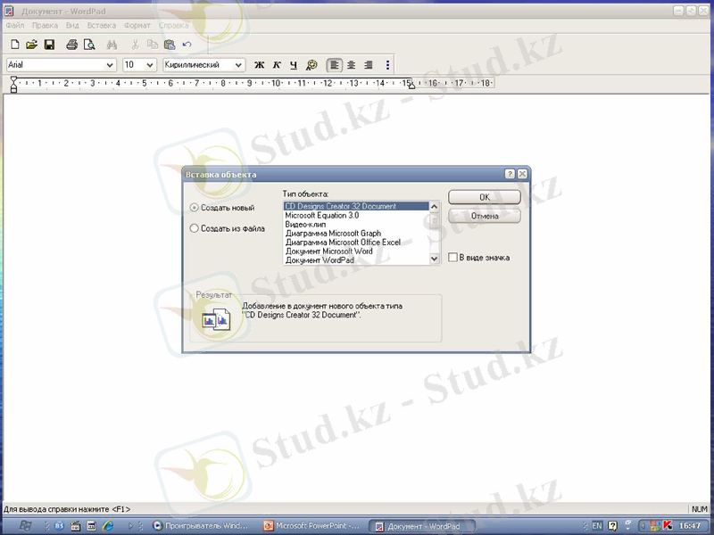 Slide 13