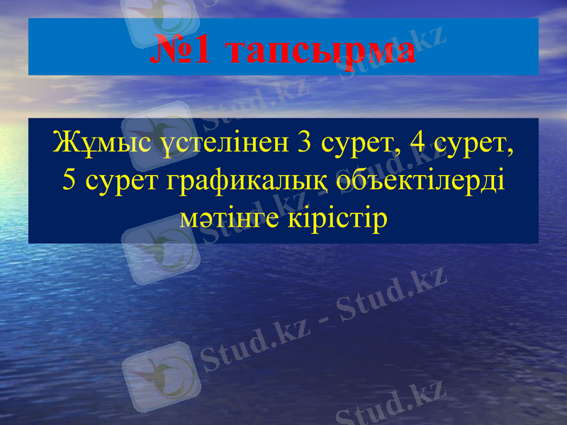 Slide 18