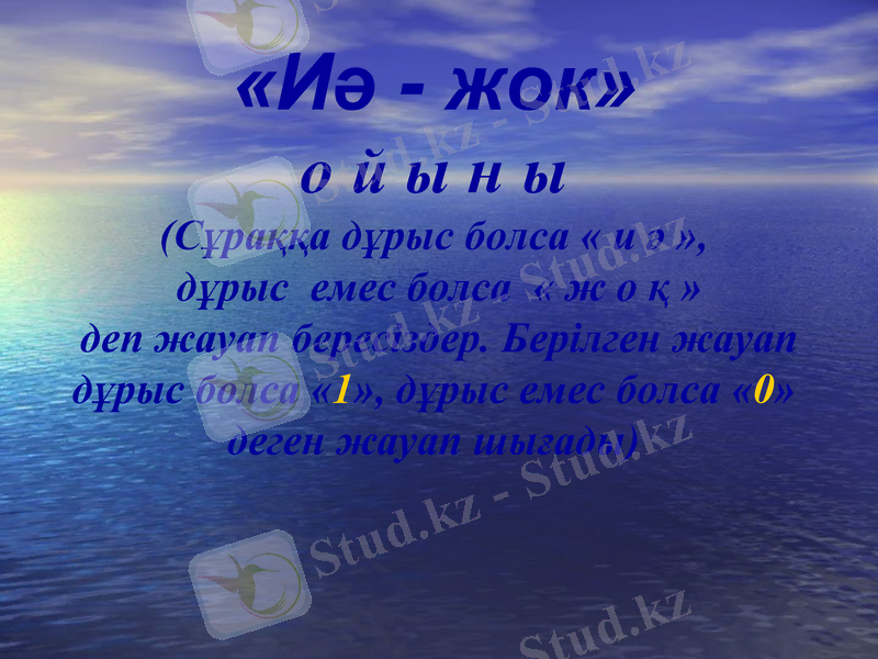 Slide 19