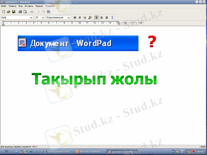 Slide 2