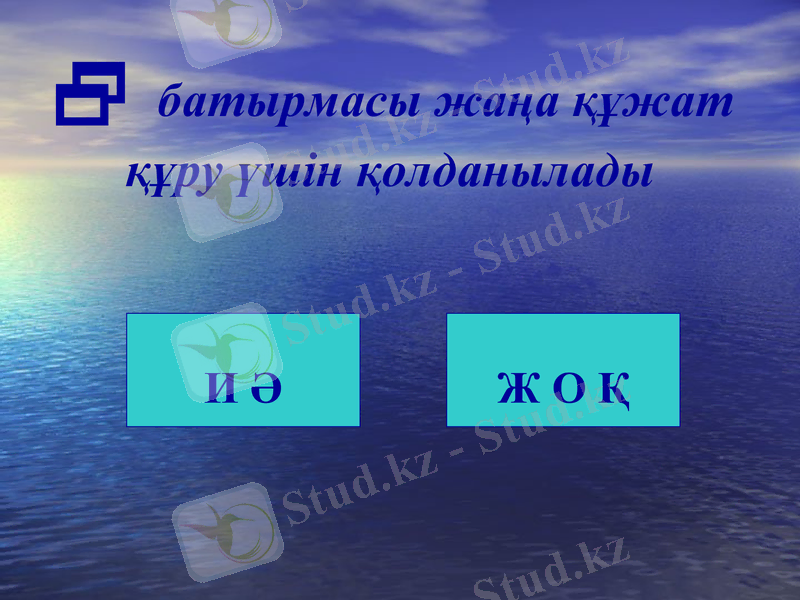 Slide 21
