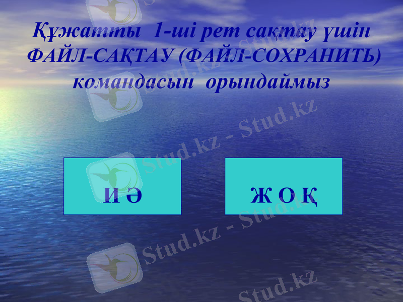 Slide 25