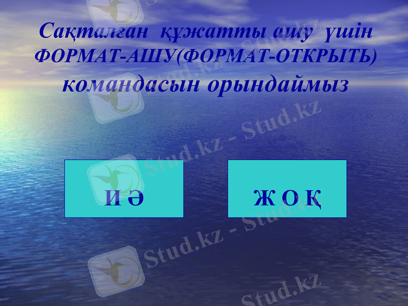 Slide 26