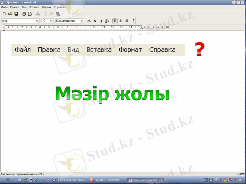 Slide 3