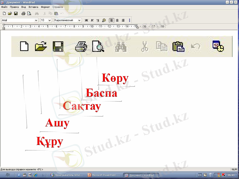Slide 4