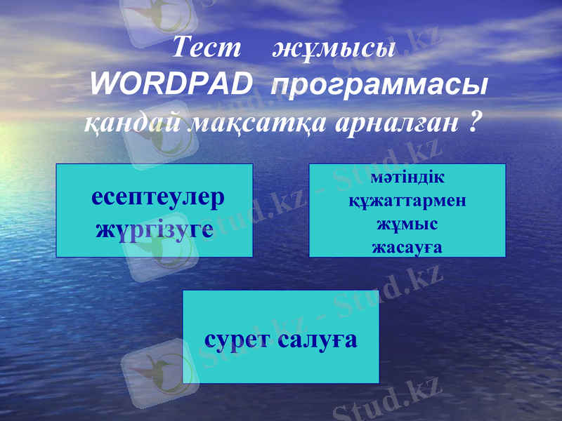 Slide 42