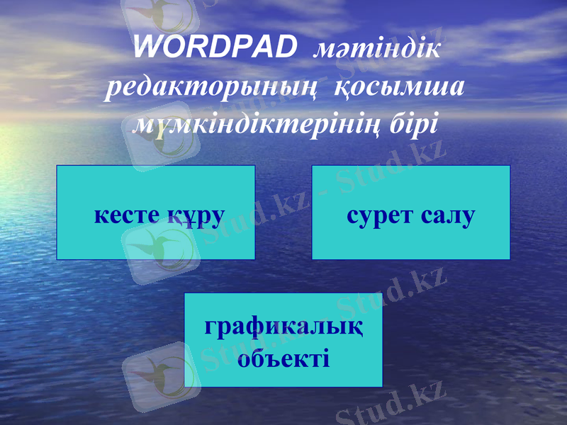 Slide 43