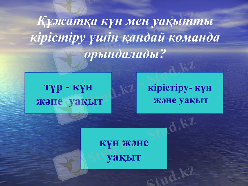 Slide 45