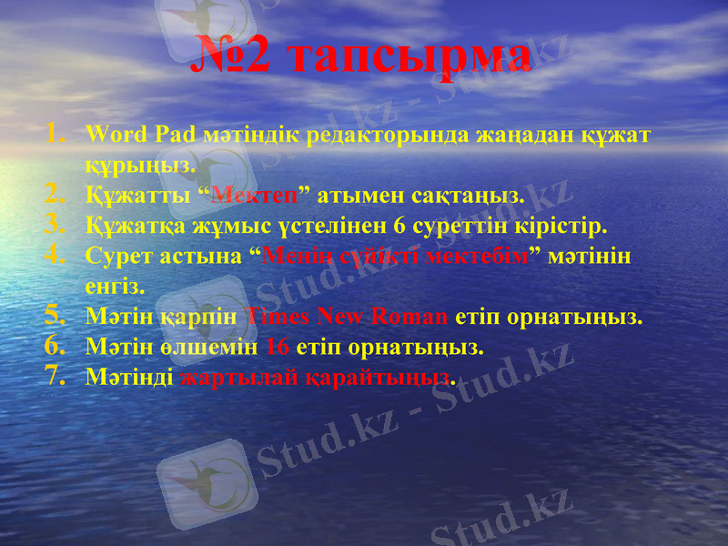 Slide 49