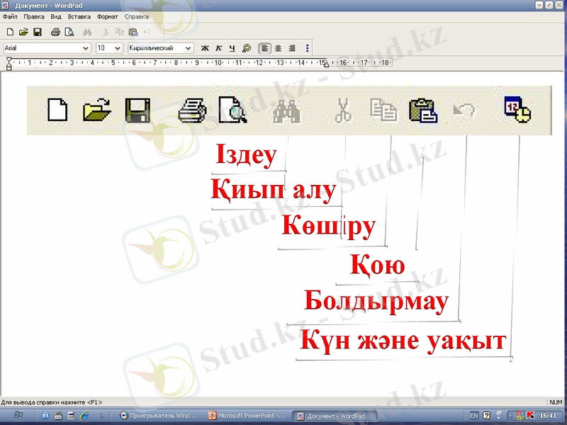 Slide 5