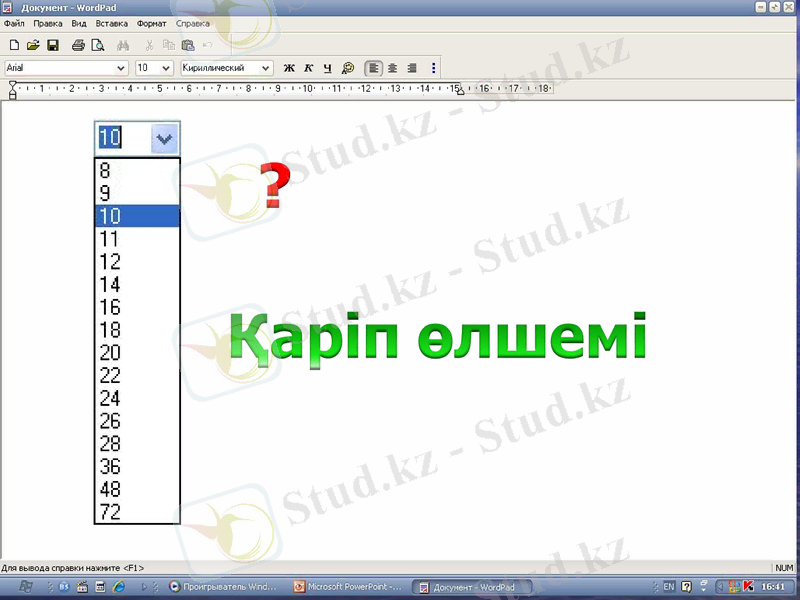 Slide 7