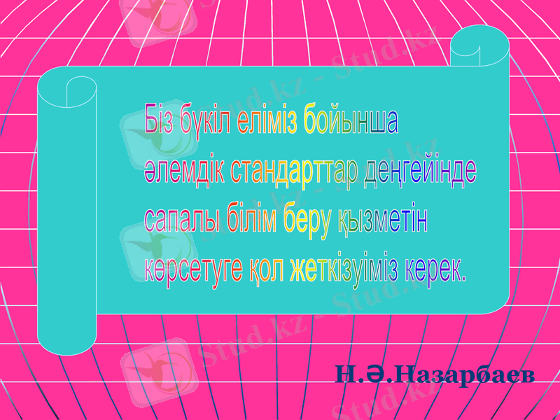 Slide 4