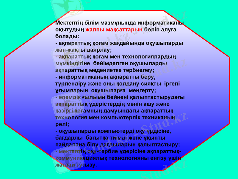 Slide 7