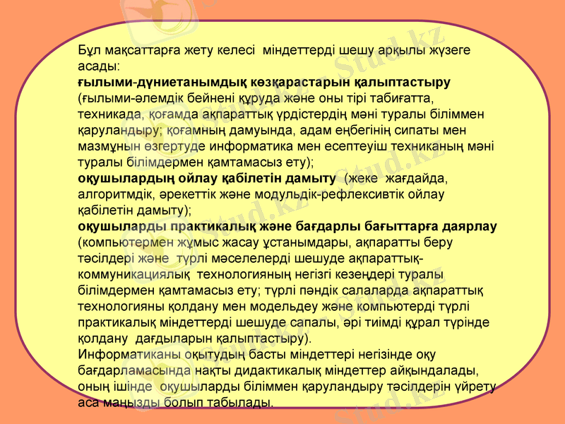 Slide 8