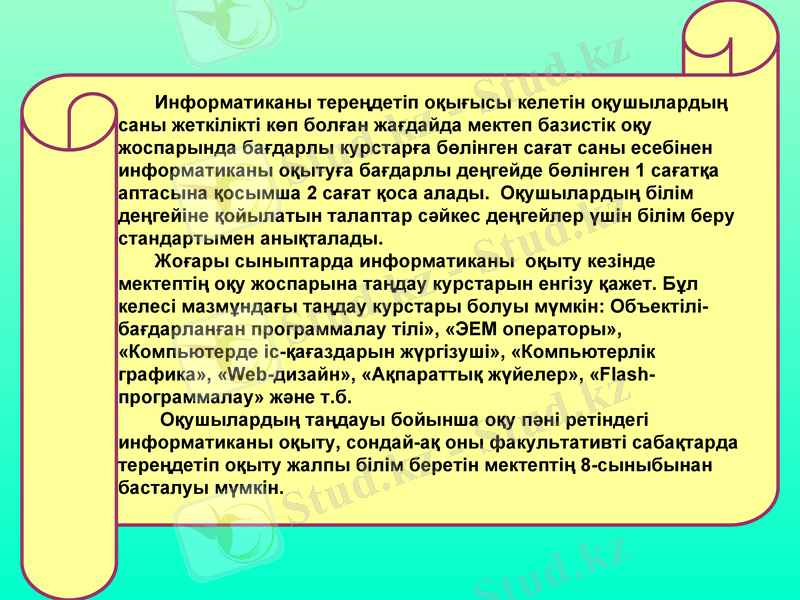 Slide 9