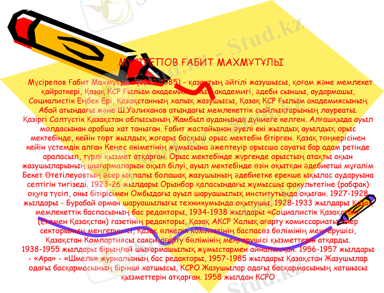 Slide 3