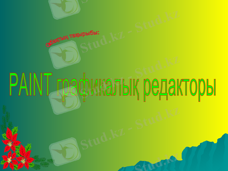 Slide 2