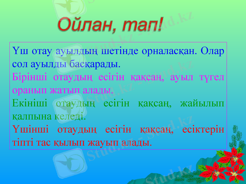 Slide 22