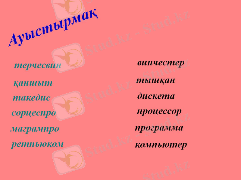 Slide 29