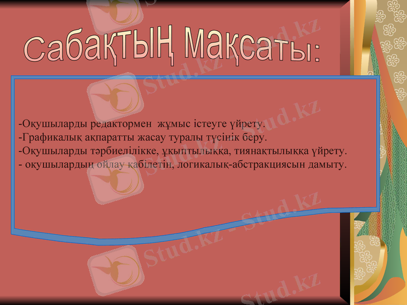 Slide 3