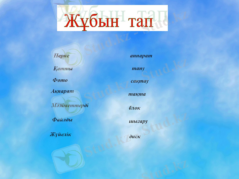 Slide 30
