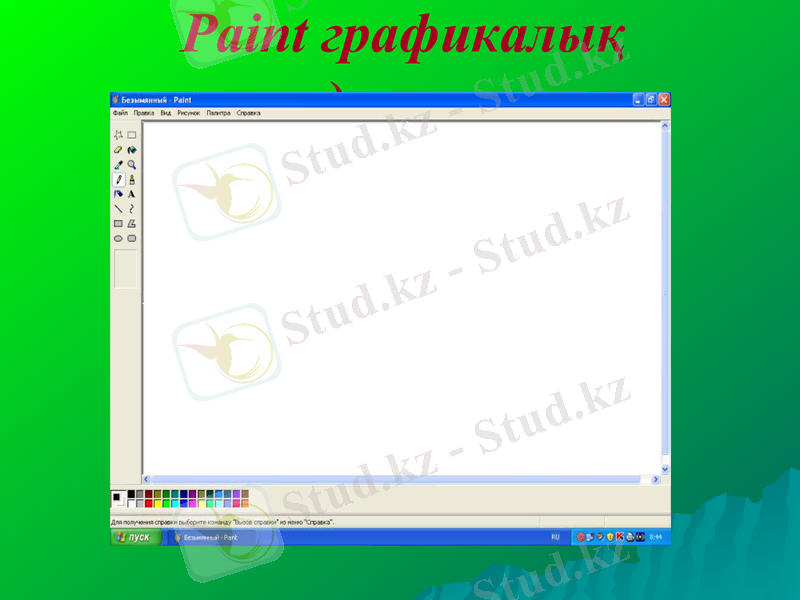 Slide 6