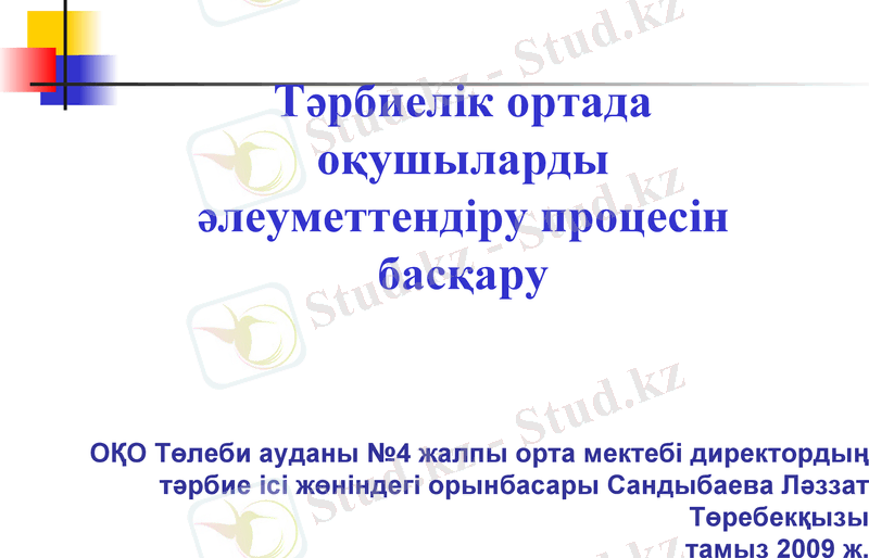 Slide 1