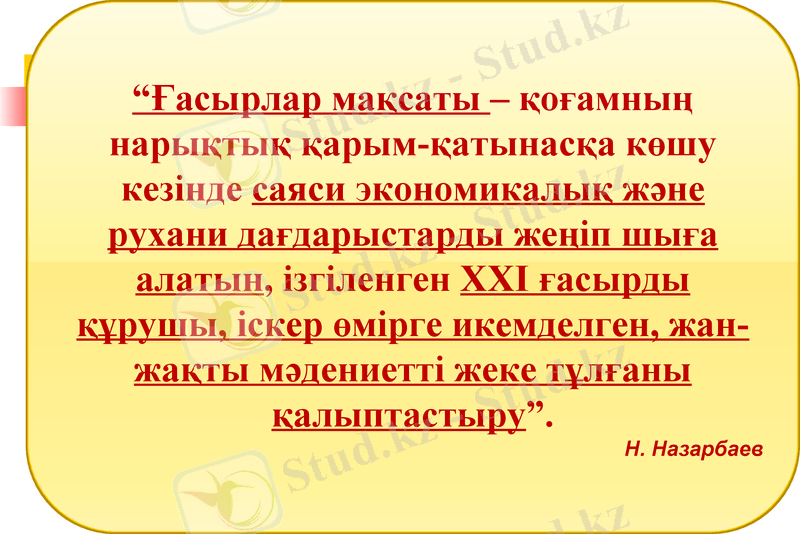 Slide 2