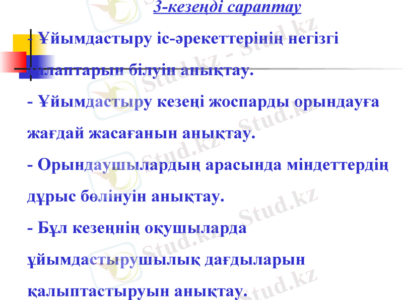 Slide 22
