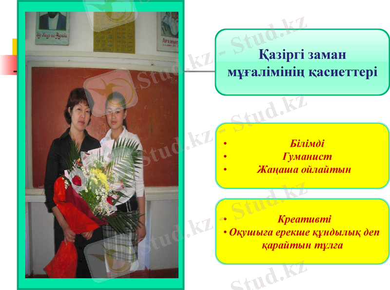 Slide 9
