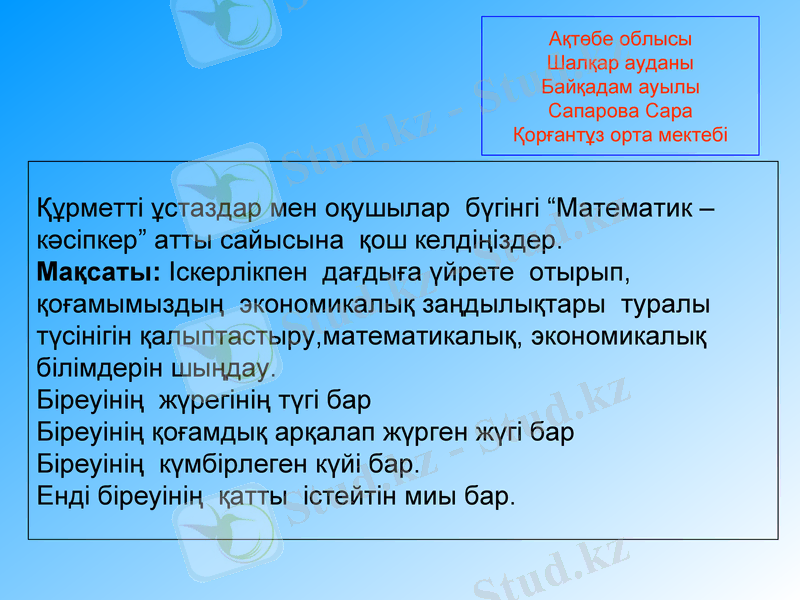 Slide 1