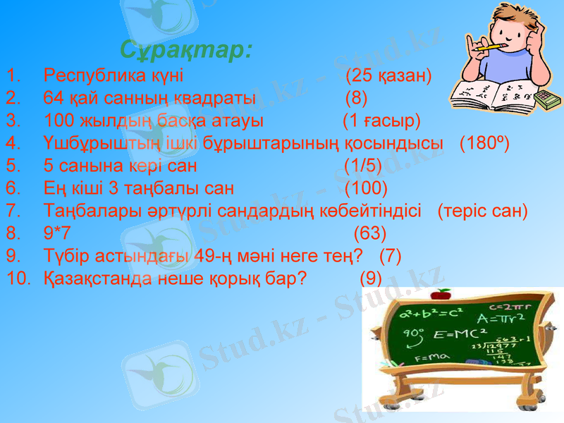 Slide 10