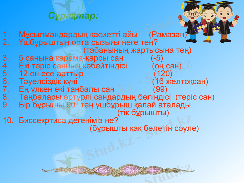 Slide 11