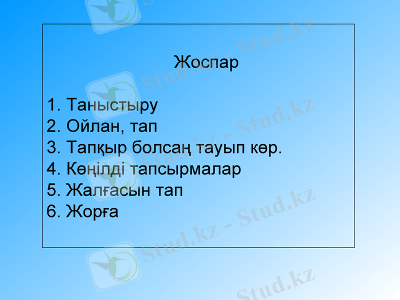 Slide 3