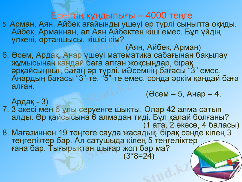Slide 5