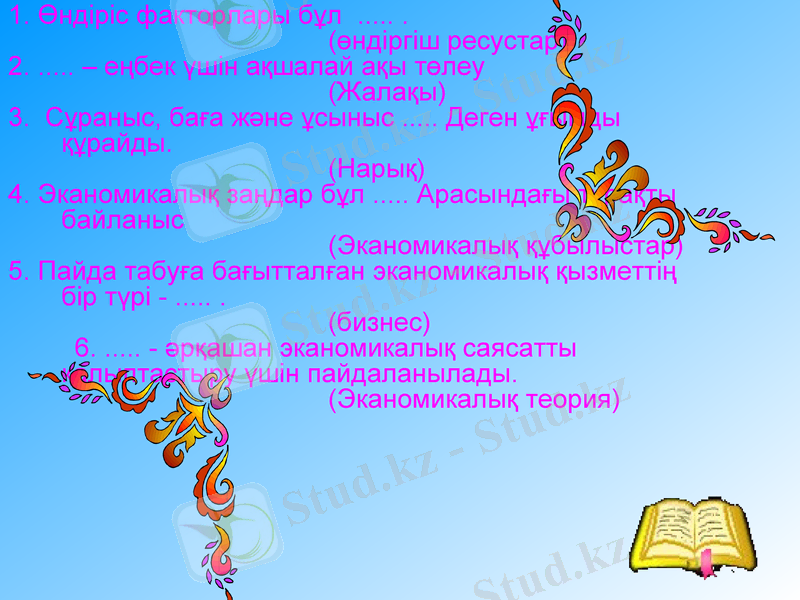 Slide 9
