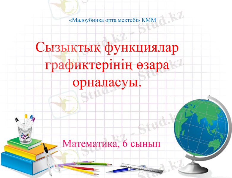 Slide 1