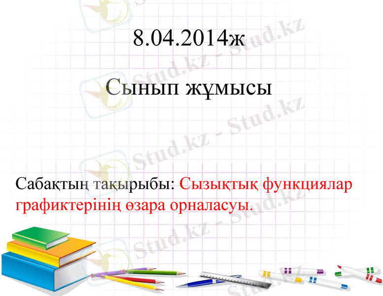 Slide 10