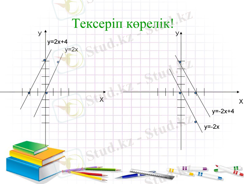 Slide 12