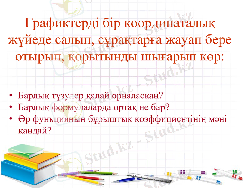 Slide 13