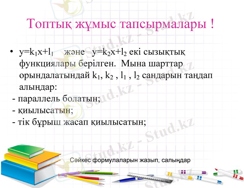 Slide 14