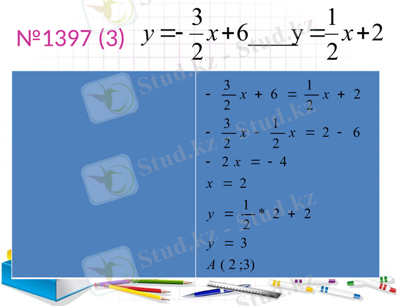 Slide 16
