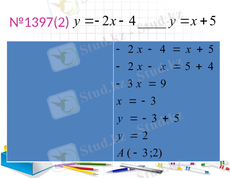Slide 18
