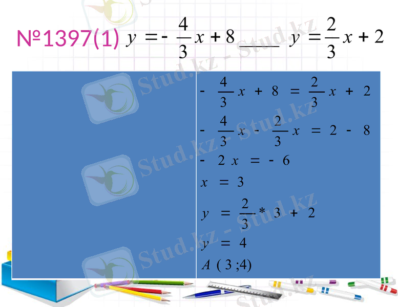 Slide 19
