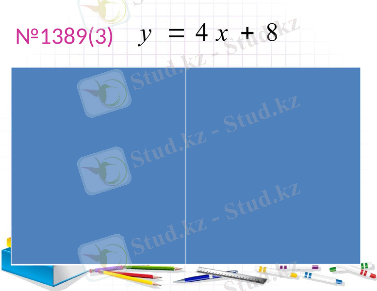 Slide 20